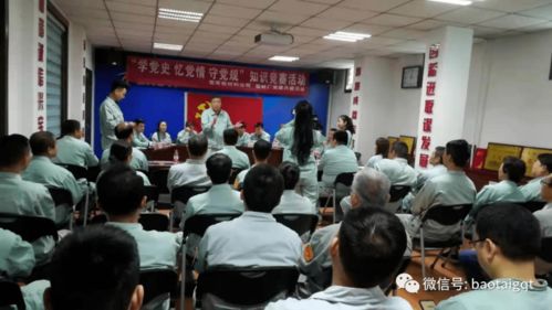 寬厚板材料公司與板材廠聯(lián)合開展'學(xué)黨史 憶黨情 守黨規(guī)'知識競賽黨建共建活動